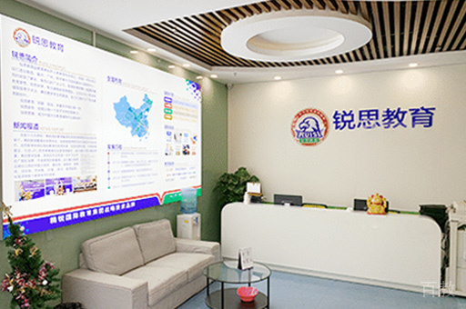 校区环境