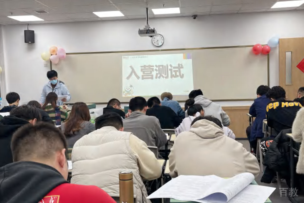 课堂环境