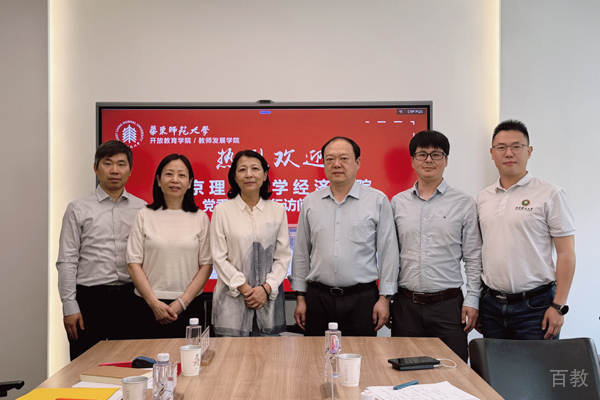 北京理工大学3+1国际本科校区活动现场
