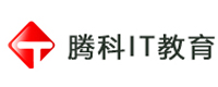 重庆腾科IT教育