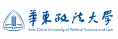 华东政法国际本科