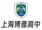 上海博雅国际艺术高中学校