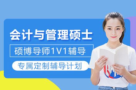 法国布雷斯特高等商学院会计与管理硕士课程深度解析