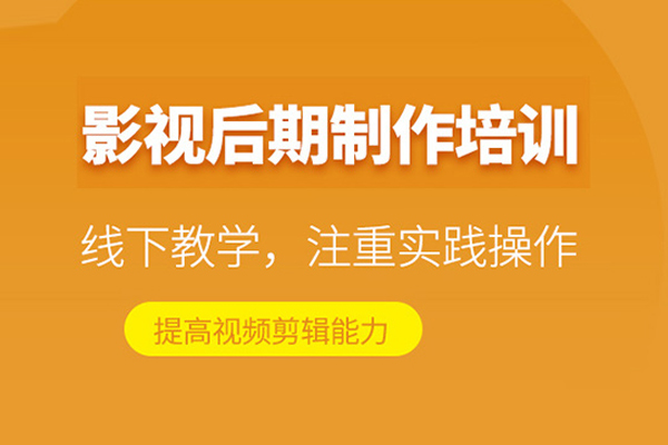 合肥影视后期培训课程