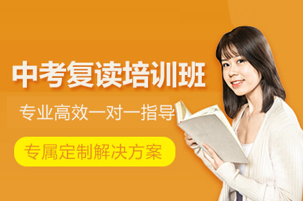 苏州中考复读培训深度解析：吴江青云实验中学中复班的提分密码