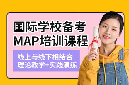 北京百里国际教育MAP培训课程深度解析：从测试机制到备考策略的系统指南