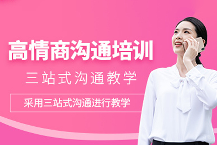 泉州心道演讲口才_泉州高情商沟通口才培训班
