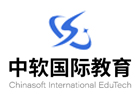 长春中软国际教育