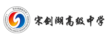 常州市宋剑湖高级中学