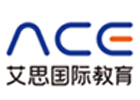 重庆ACE艾思国际教育