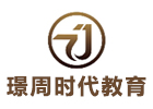 天津璟周时代设计