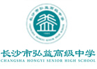 长沙市弘益高级中学高复部