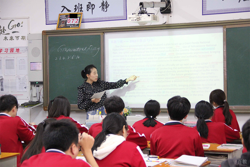 授课现场环境