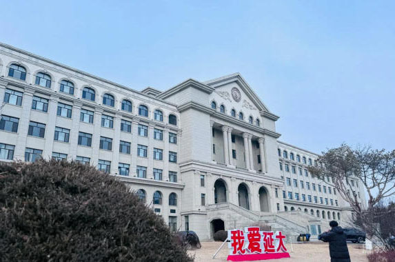 延边大学环境