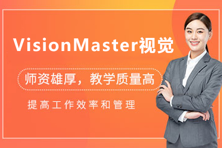 苏州机器视觉技能进阶首选：VisionMaster视觉班深度解析