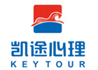 长沙凯途心理