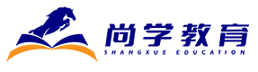 深圳尚学教育