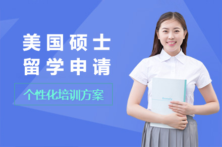 上海语朵美国硕士留学全流程服务指南：从规划到落地的专业申请攻略