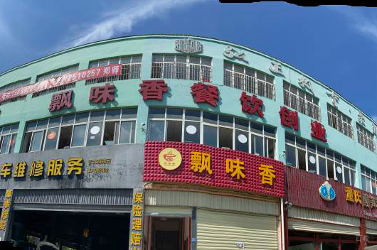 机构环境