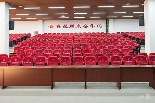 报告厅环境