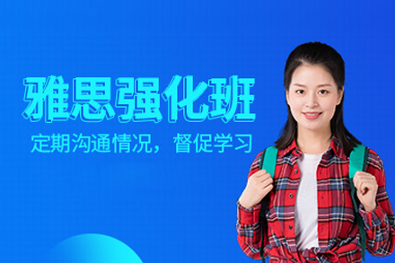 武汉华盟教育雅思强化课全攻略：从单项突破到总分进阶的系统训练方案