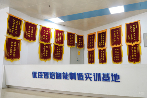 学校环境