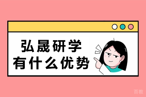 成都国际硕博辅导机构深度解析:如何选择优质教育资源