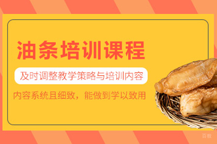 海淀区数学竞赛班教学特色全解析
