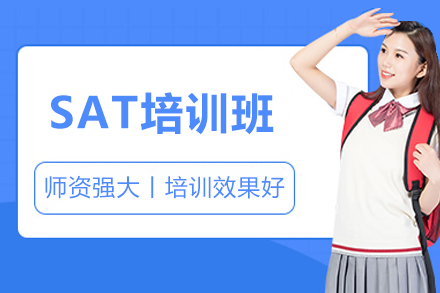大连SAT培训如何选？铭文海研美国名校冲刺班的三大核心提分逻辑