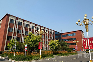 学校校园