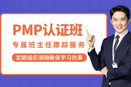 成都PMP课程培训深度解析：腾科IT教育如何助力项目管理人才进阶