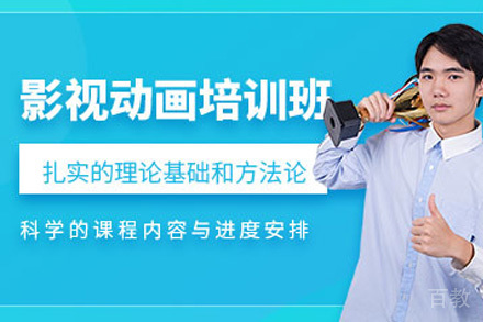 南宁电脑IT设计培训-南宁影视动画培训班