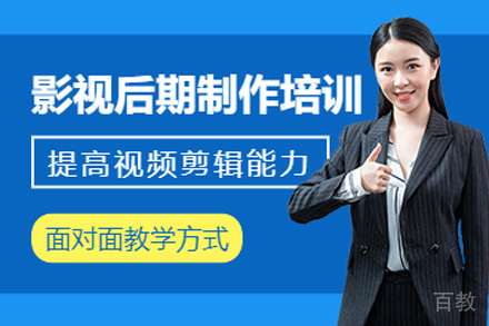 南宁电脑IT设计培训-南宁影视后期特效培训班