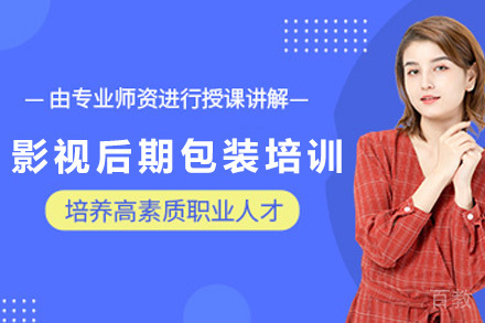 南宁电脑IT设计培训-南宁影视后期包装培训班