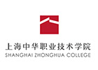 上海中华职业技术学校