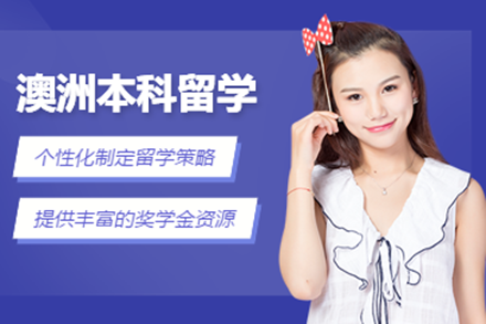 上海富澈未来国际教育澳洲本科留学服务全览：从规划到入学的全程支持指南
