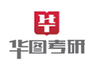 长春华图考研