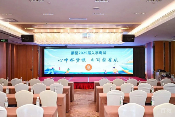 学校环境6