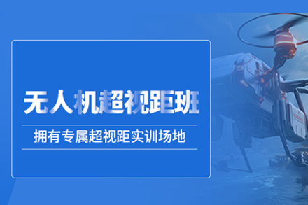 武汉卓沃无人机超视距培训课程全解析：技术实操+行业适配的进阶培养方案