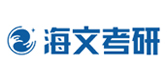 呼和浩特海文考研