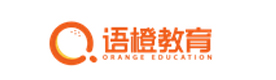 贵阳语橙教育