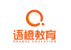 贵阳语橙教育