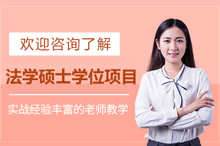 西班牙IGEMA管理学院法学硕士项目深度解析：法律+管理复合型人才培养新路径