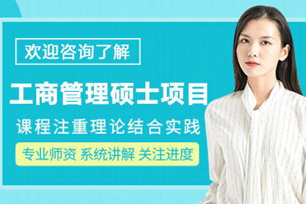 不出国门读欧洲MBA！西班牙IGEMA管理学院在职MBA项目深度解读