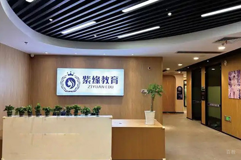 学校门面
