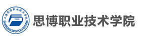 上海思博高中