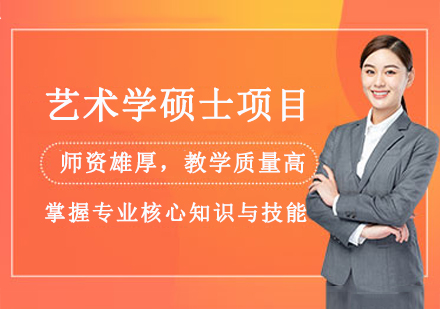 IGEMA管理学院艺术学硕士：艺术与商业交融的全球职业进阶新路径