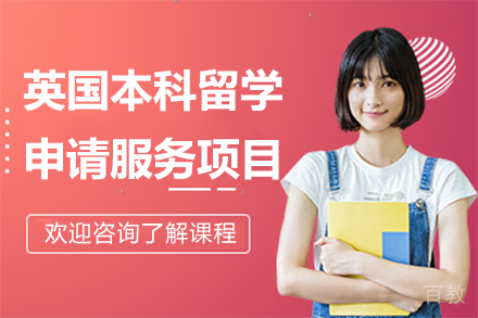 英国G5院校申请全攻略:背景提升与文书优化核心解析