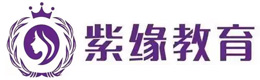 长沙紫缘化妆