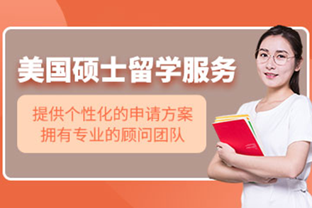 仰能教育美国硕士留学申请服务全流程解析：从规划到落地的专业支持